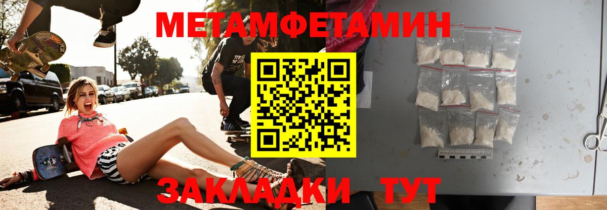 Волжск  АМФ  мориарти наркотические препараты  Вход с VPN  Amphetamine VHQ  АМФ 