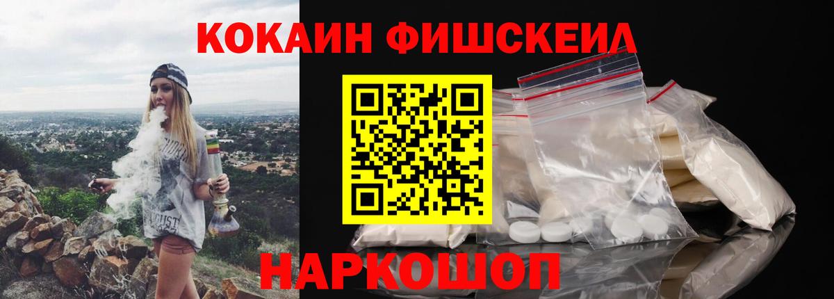 Кокаин 98%  Вход с VPN  Кокаин  КОКАИН 98%  Волжск 