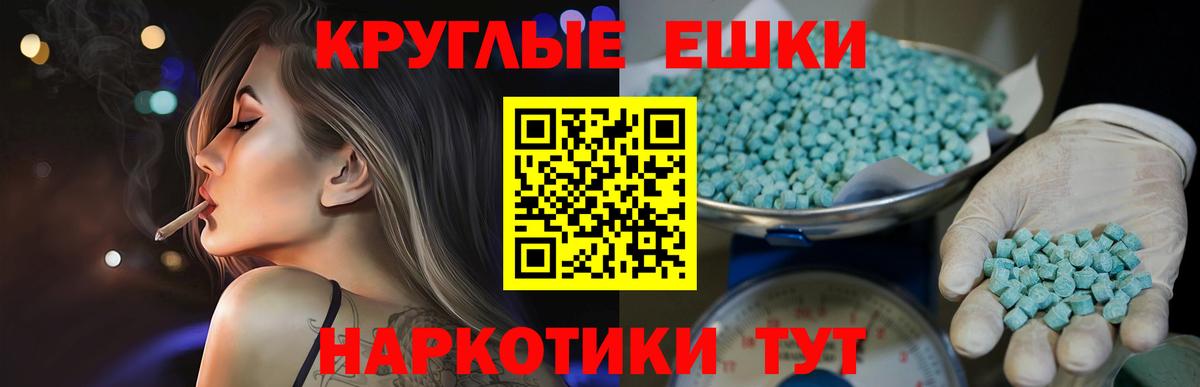 Волжск  Экстази  Вход с VPN  ЭКСТАЗИ Дубай  Экстази 250 мг 