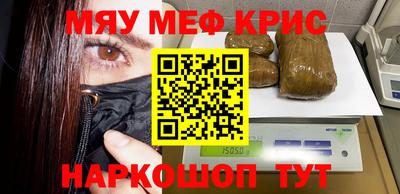 индика Аргун