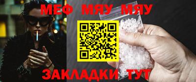 индика Аргун