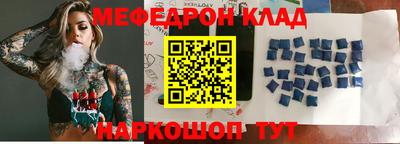 индика Аргун