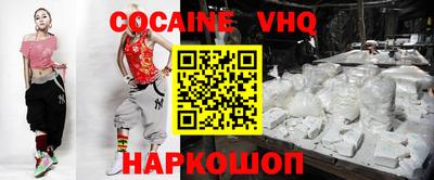 индика Аргун