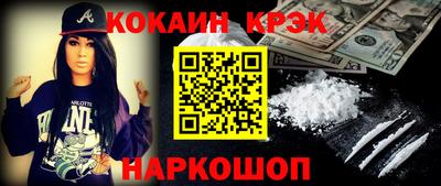 кокс Апрелевка