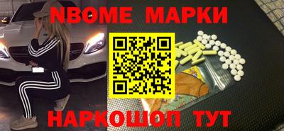 кокс Апрелевка