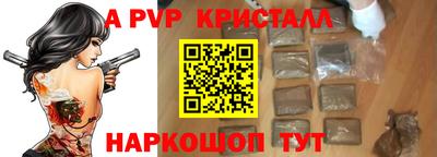 индика Аргун