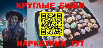 меф VHQ Апшеронск
