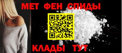 меф VHQ Апшеронск