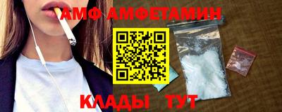 меф VHQ Апшеронск