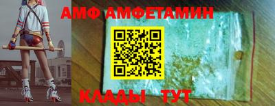 меф VHQ Апшеронск