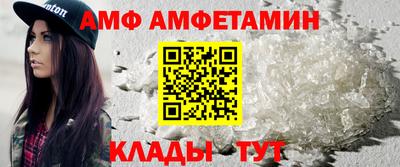 меф VHQ Апшеронск