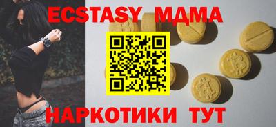 индика Аргун