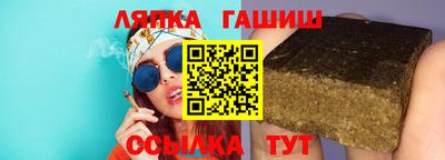 индика Аргун
