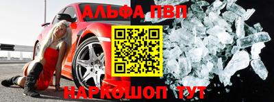 меф VHQ Апшеронск