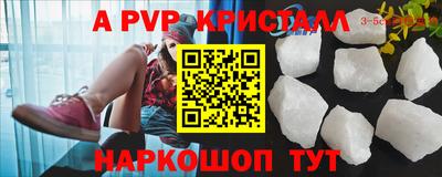 меф VHQ Апшеронск