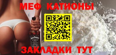 меф VHQ Апшеронск