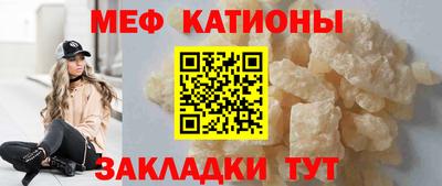 меф VHQ Апшеронск