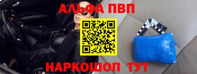 индика Аргун