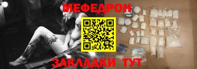 меф VHQ Апшеронск