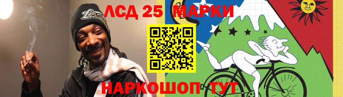 ЛСД экстази кислота  Вход с VPN  ЛСД экстази  Лсд 25 экстази ecstasy  ОМГ ОМГ tor  Волжск 