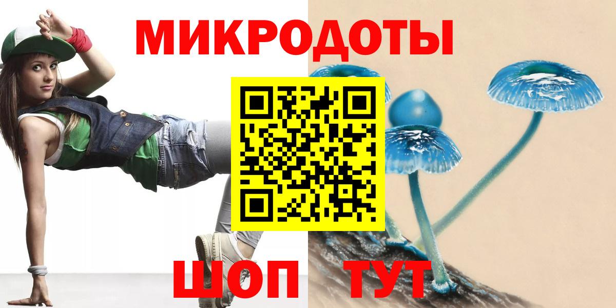 Галлюциногенные грибы прущие грибы  Вход с VPN  наркошоп  Псилоцибиновые грибы Psilocybe  Волжск 